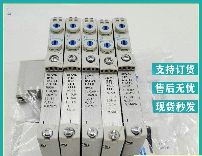 

Электромагнитный клапан VUVG-B10-M52/B52/P53C/P53E-ZT-F-1T1L 1P3 Различные модели