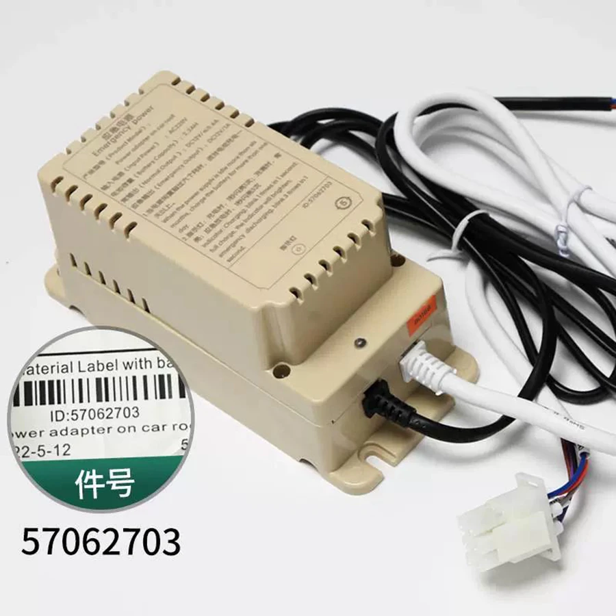 1pcs 5200 5400 5500 Elevator Car Top Emergency Lighting Power Supply 57062703 Lift Accessoris Parts