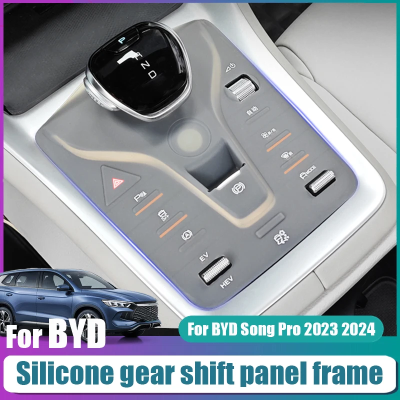 For BYD Song Pro 2023 2024 modification Silicone pad for central control gear shift button dustproof soft rubber pad for button