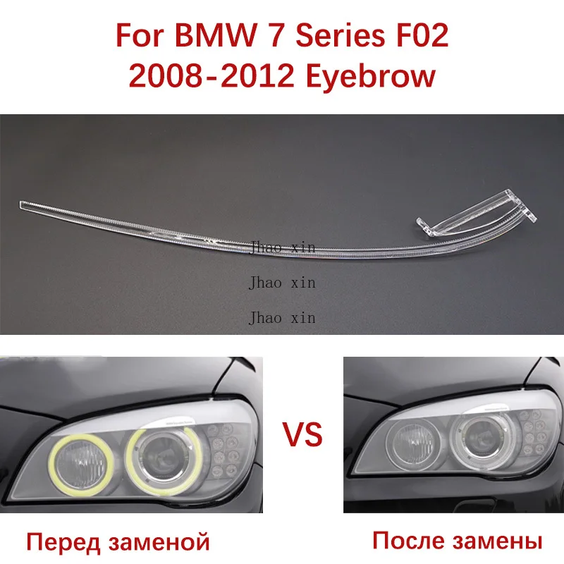 

Car Headlight DRL Light Guide Strip Suitable For BMW 7 Series F02 2008-2012 Eyebrow Angel Eye White Light Ballast Conduit Strip