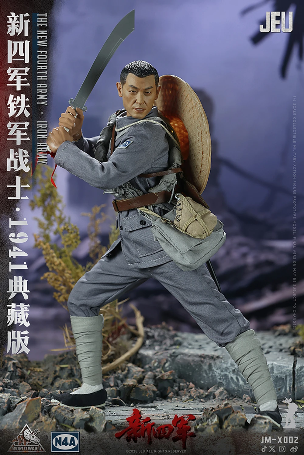ViiKONDO 1/6 figura de acción modelo JM-X002 JEU China PLA el nuevo cuarto ejército hombres Segunda Guerra Mundial hierro N4A 12 ''juguete soldado colección completa