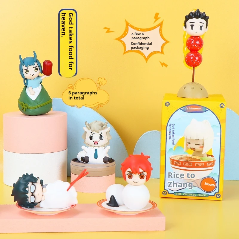 Miniso Non-Human Animation Cartoon Image Blind Box Hand Toy Desktop Cabinets Car Collection Ornaments Decoration Birthday Gift