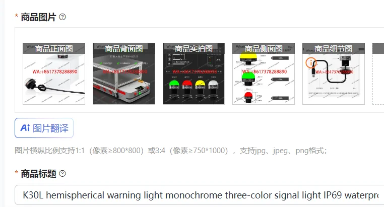 K30L hemispherical warning light monochrome three-color signal light IP69 waterproof work indicator light mini