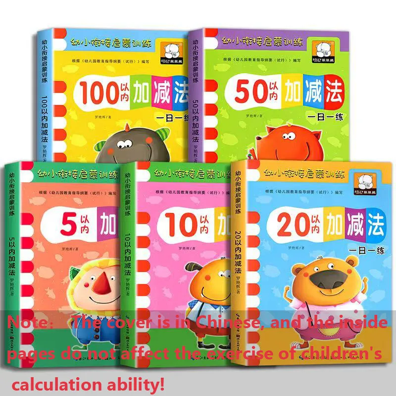 54 Pages Children's Addition and Subtraction Learning Math Students Handwriting Copybook Preschool Mathematics Exercise Book