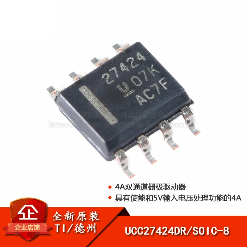 UCC27424DR SOIC-8 IC IC NEW Original