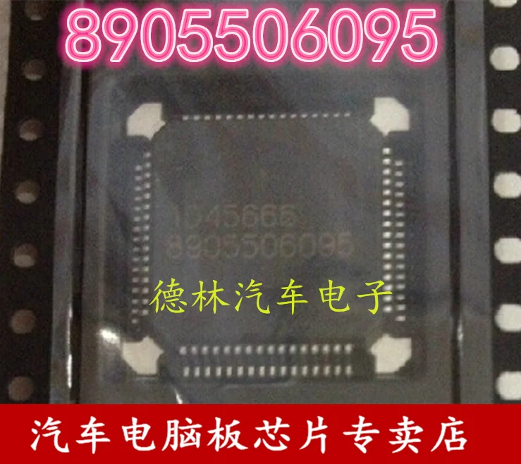 

Free shipping 8905506095 10PCS