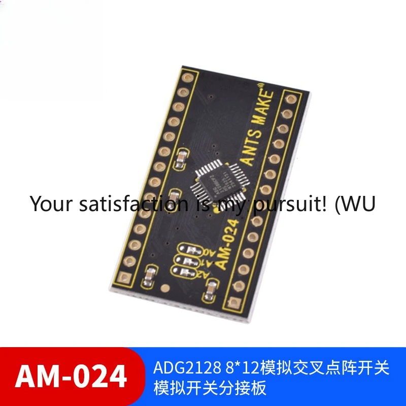 

ADG2128 8 * 12 analog cross lattice switch, analog switch tap board