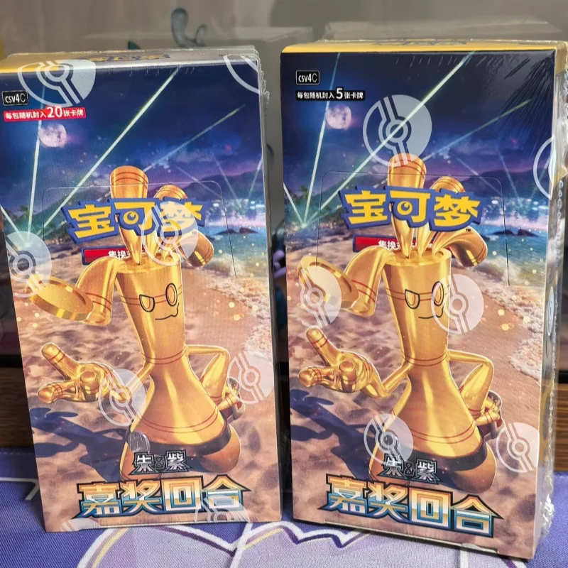 original-chinese-pokemon-ptcg-120-card-cartoon-simplified-chinese-zhu-purple-deck-construct-advanced-box-birthday-gift