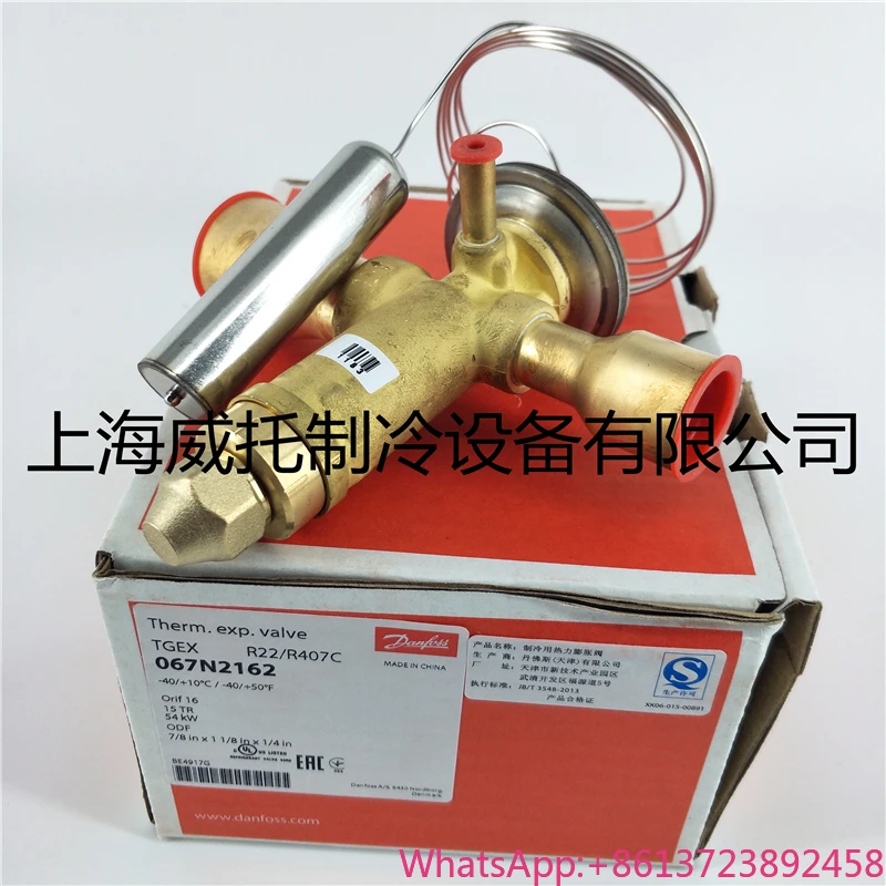 

2025 Original Danfoss Danfoss expansion valve TGEX15 067N2162 Welded refrigeration accessories Thermal expansion valve