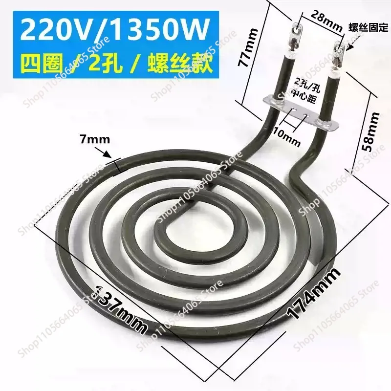 220V, 240V oven, heating element, air fryer, electric heater, tubular accessories