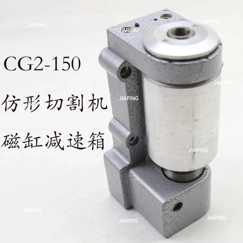 Suitable For CG2-15…