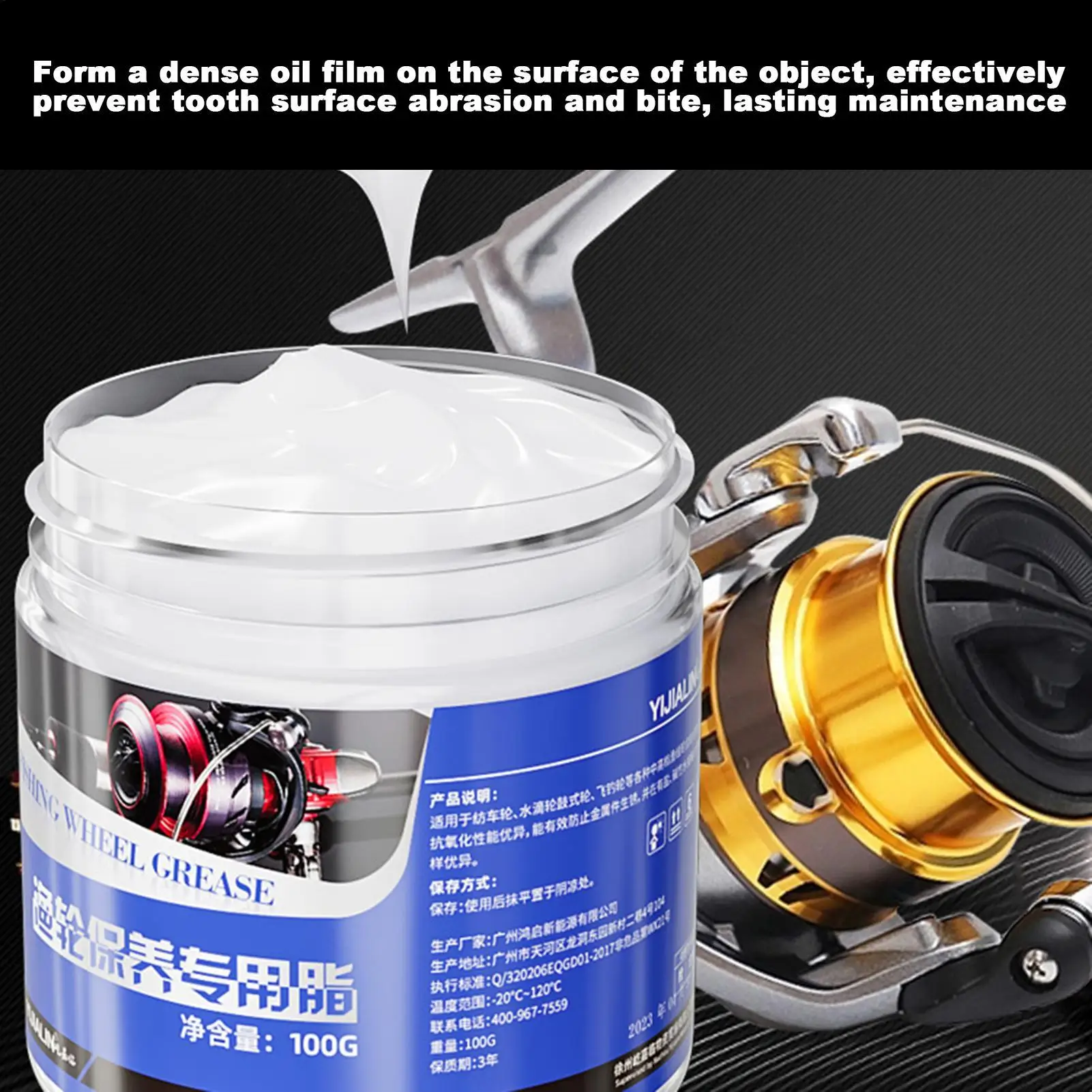 100g Fishing Reel Maintenance Oil and Grease Bearing Lubricant Gear Protective Grease Rust Oxygen Resistance Casting Maintenance