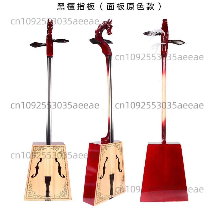 

Mongolian Matou Musical Instrument Mahogany Ebony Fingerboard Matou