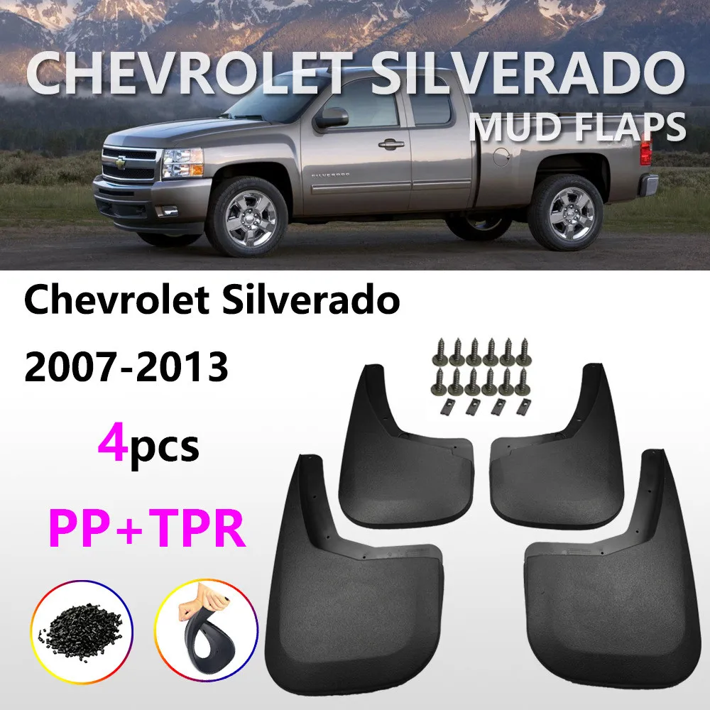 

Брызговики для Chevrolet Silverado GMT900 GMC Sierra 2007 ~ 2013
