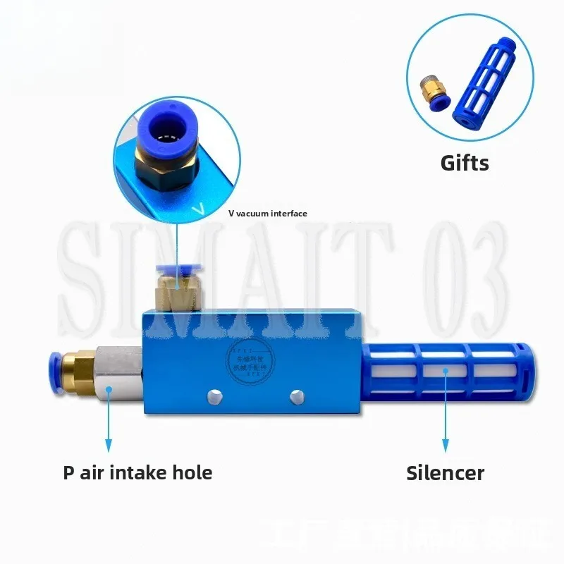 

Генератор вакуума EV10/15/20R — регулирующий клапан на присоске отрицательного давления с высоким потоком воздуха