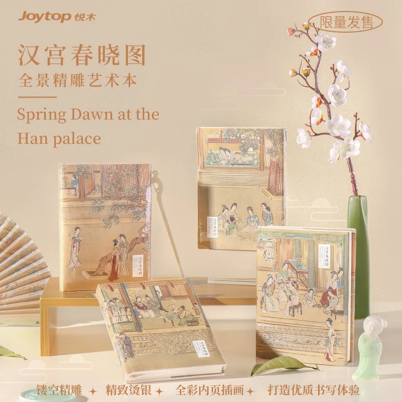 12pcs Sculpture Notebook A5 China-Chic Cultural Creative Illustrator Handbook Gift Box daily planner  note book  diary notebook