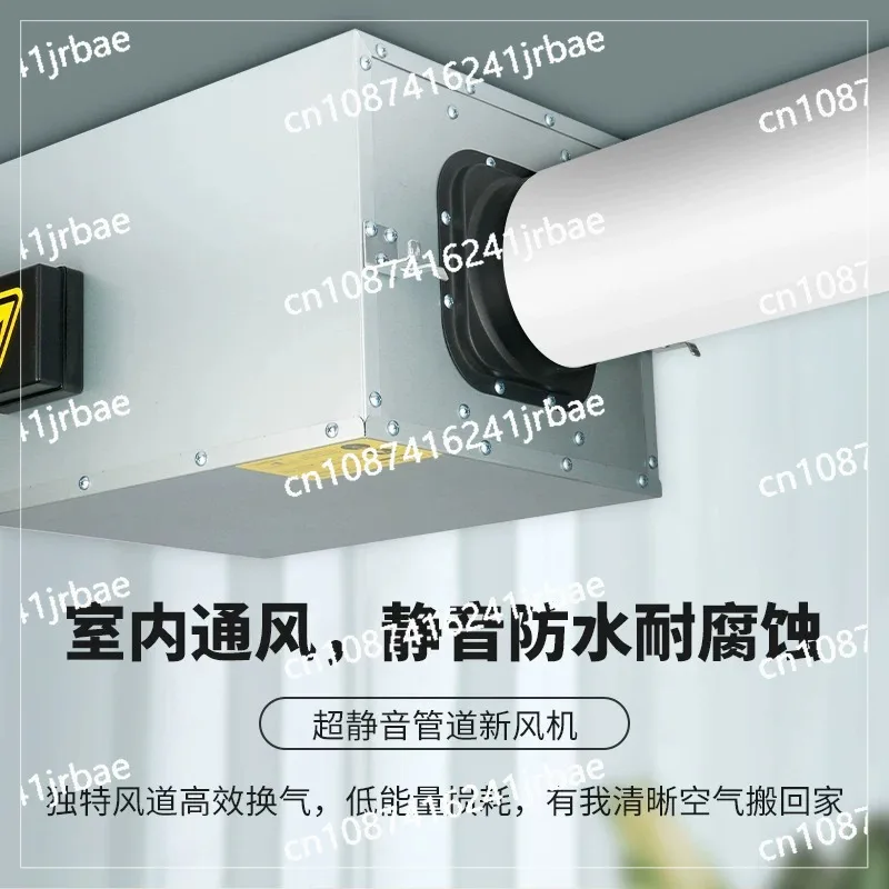 Fresh air system ventilation fan powerful silent one-way exhaust fan household kitchen ventilator commercial duct exhaust fan