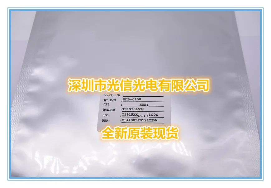 10PCS PDB-C158F Photoelectric switch