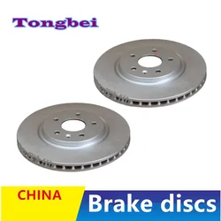 The Front Brake Disc Alb6503 Suitable For Faw Besturn T99 2.0t/2019 2020 2021 2022 2023 2024/Auto Parts