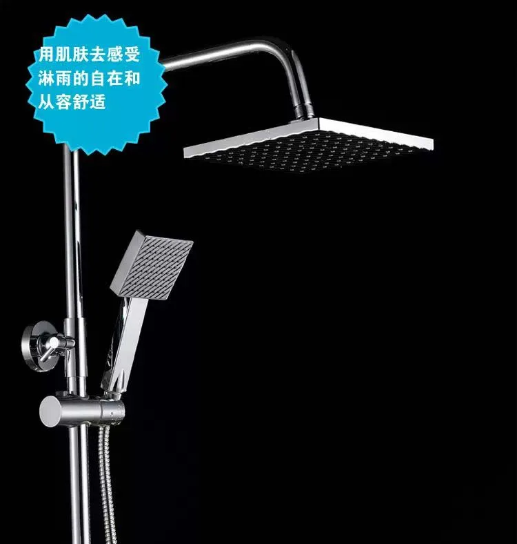 Hot and cold water bathroom rainfall shower faucet set