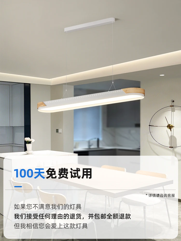 Full spectrum high prominence finger eye protection restaurant chandelier anti-blue light flicker-free long bar lamp