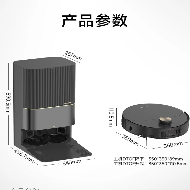 Dreame X50 Pro المتكاملة التلقائي كنس روبوت بيونيك الميكانيكية تنظيف القدم سلسلة المكانس الكهربائية المنزلية