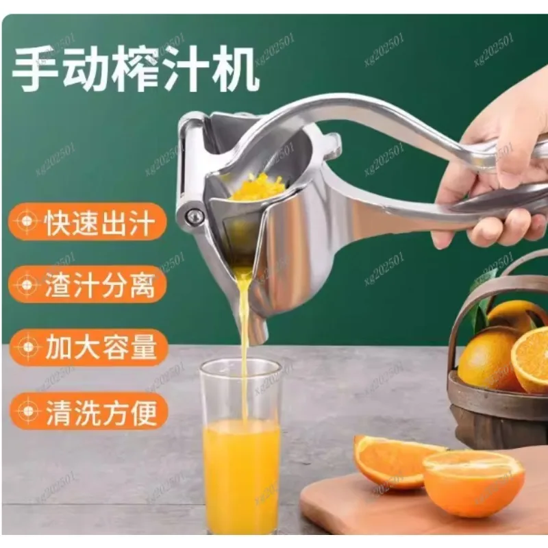 Durable Metal Citrus Press Juicer - Heavy-Duty Manual Lemon Squeezer for Restaurant  Juice