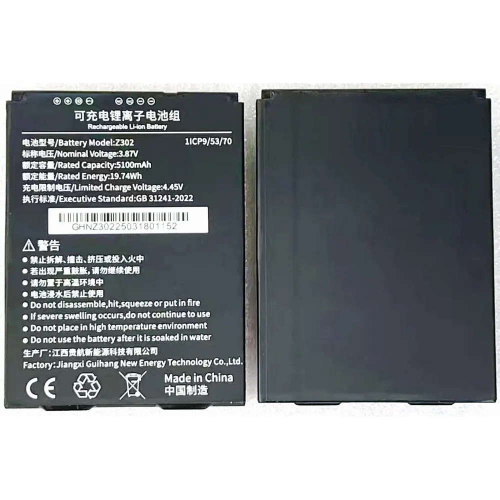 

3.87V 19.74Wh Z302 Rechargeable Li-ion Battery