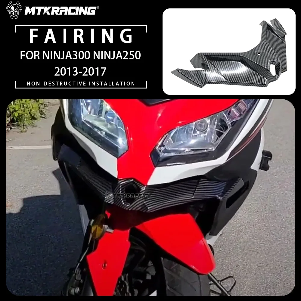 

Для KAWASAKI NINJA NINJA300/250 обтекатель переднего клюва, аэродинамическое крылышко, нижняя крышка, защитный обтекатель, переднее крыло, углеродное волокно Pa