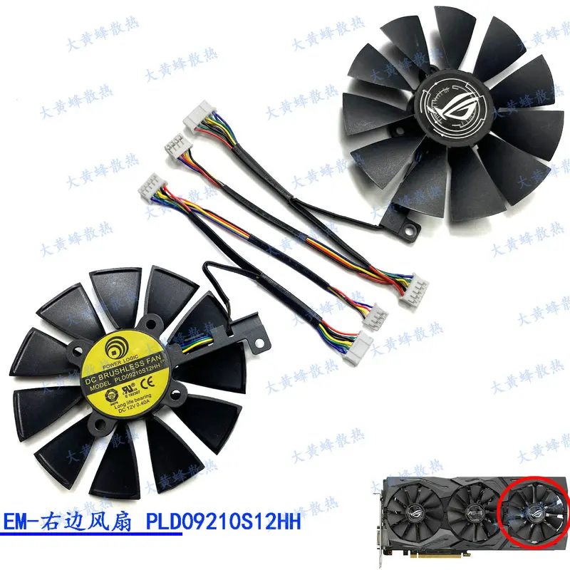 Новый охлаждающий вентилятор для видеокарты ASUS STRIX-RX480-O8G-GAMING GTX1060 GTX1070 PLD09210S12M PLD09210S12HH