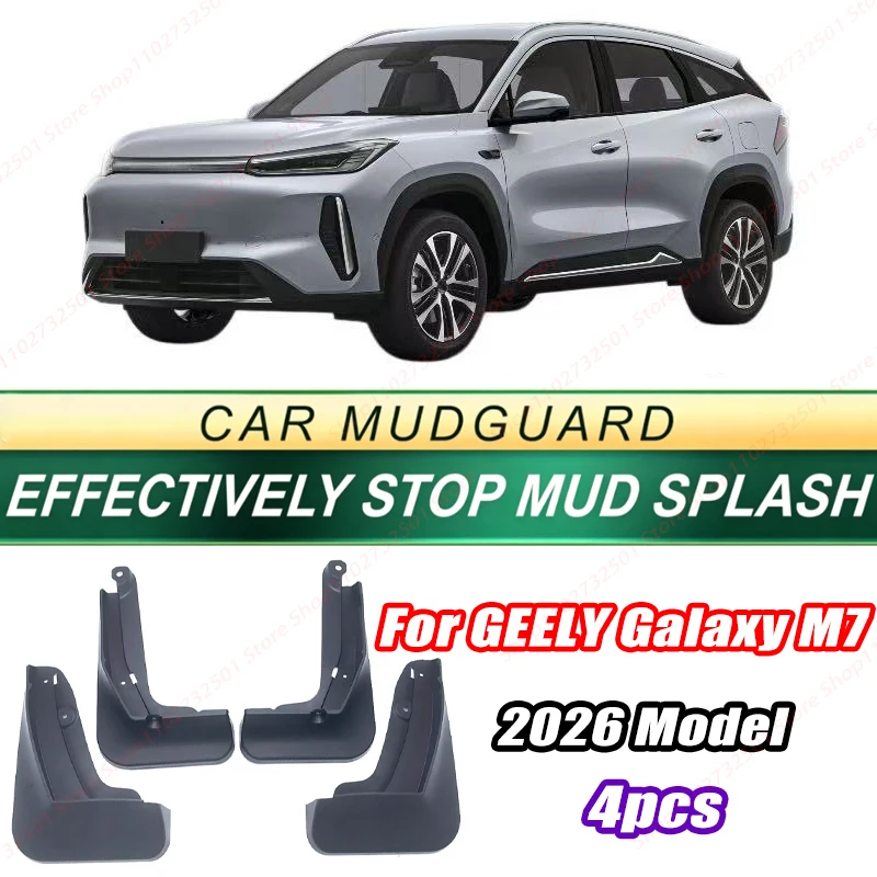 For GEELY Galaxy M7 2026 Model 4PCS Front Rear Mud Flaps Splash Guards Fender Mudguards Auto Accessories