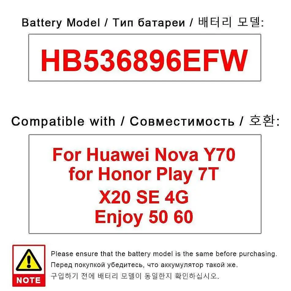 بطارية الهاتف المحمول HB536896EFW 6000Mah لهواوي نوفا Y70 الشرف اللعب 7T X20 SE 4G استمتع 50 60