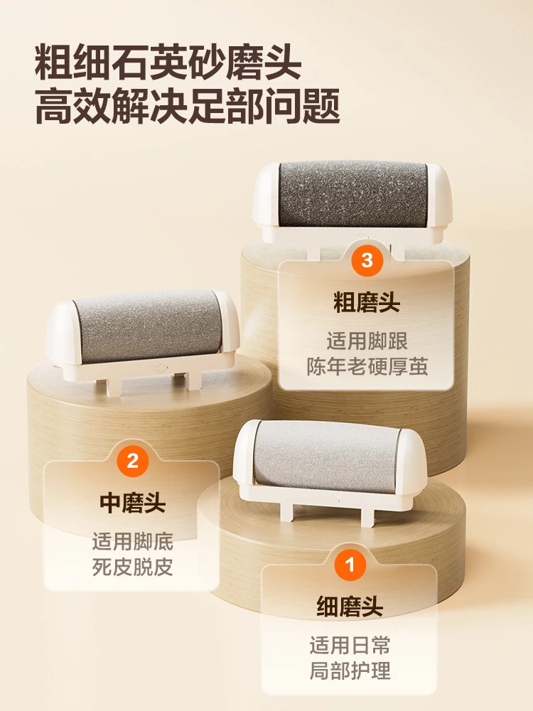 SUPOR مطحنة القدم الكهربائية باديكير إزالة الجلد الميت النسيج كشط القدم الجلد كعب القدم طاحونة جديدة