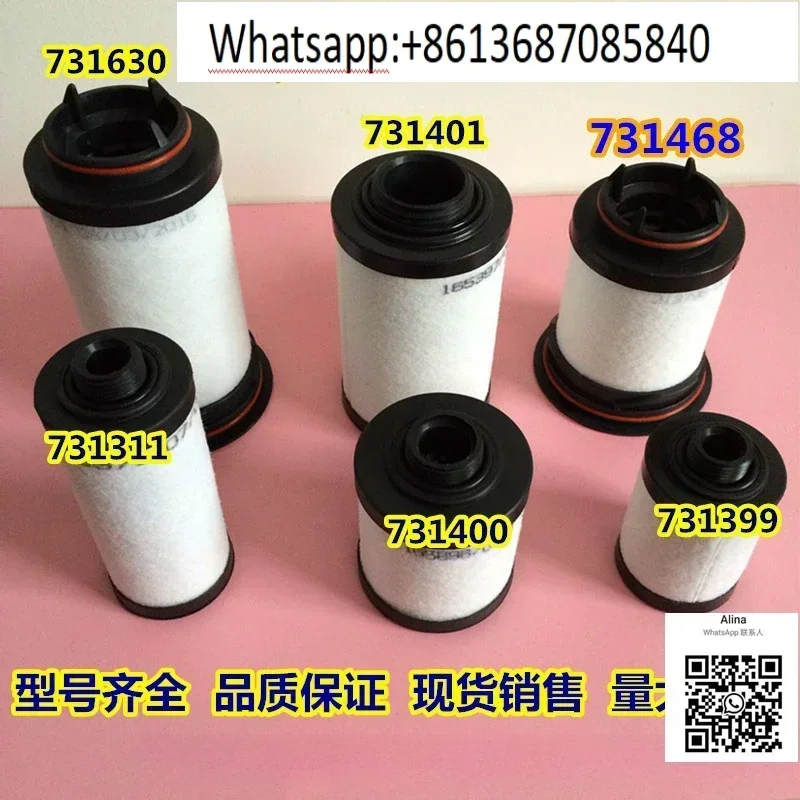 

Элемент выпускного фильтра вакуумного насоса 731468, сепаратор масляного тумана 731630, фильтр 731401-0000