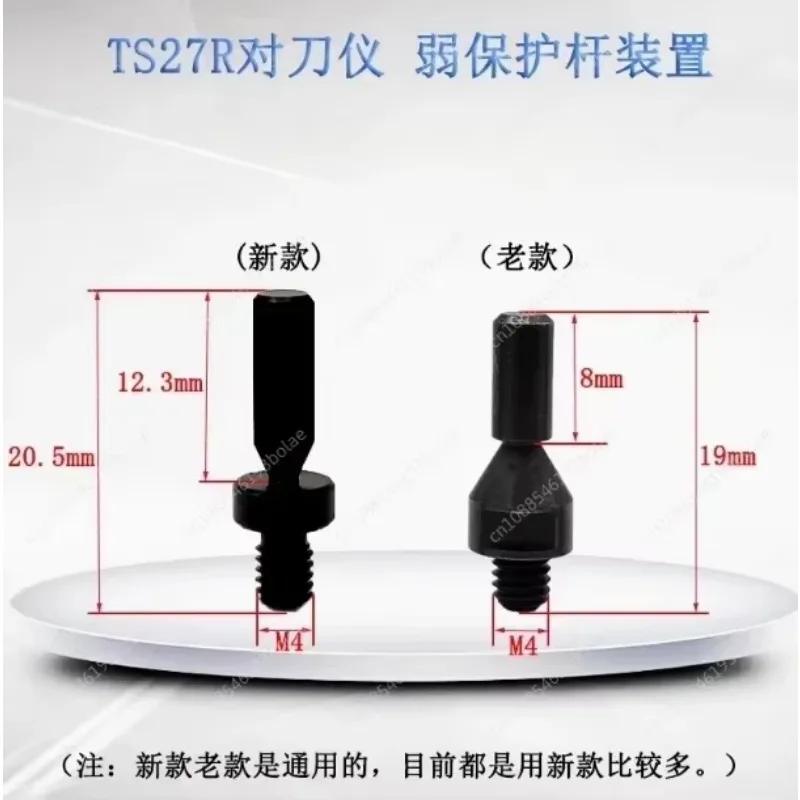 Weak Guard Bar Collision  Ts27r A- 5003-5171 Probe OTS Tool Setting Gauge Screw Rod Accessories