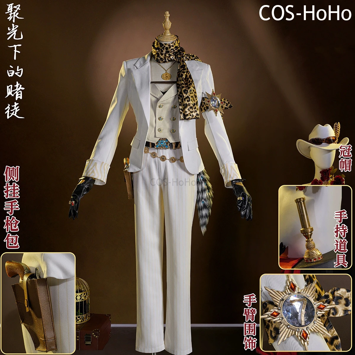 

COS-HoHo Identity V Gambler In The Spotlight игровой костюм красивая униформа косплей костюм Хэллоуин вечерние наряд для ролевых игр