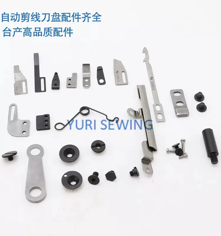 Shingling VG888A automatic thread trimmer cutter head accessories Blade spring knife 3-needle 5-thread interlocking machine