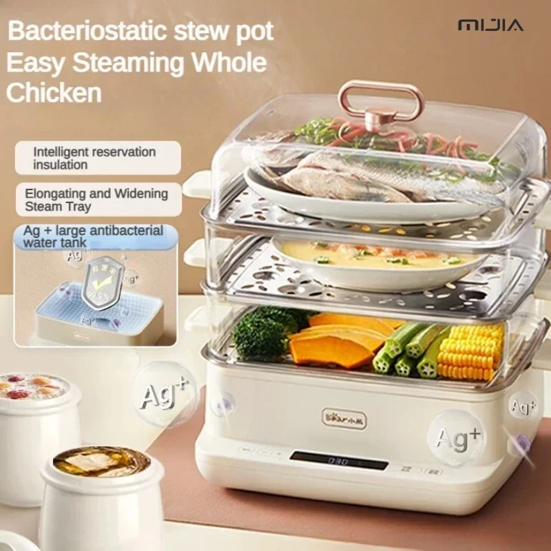 Household multifunctional heat-insulating and timed electric steamer, steaming and stewing in one, breakfast machine.