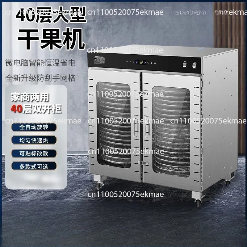 Large Commercial Dryer Automatic Rotary Fruit Dryer Household Fruit and Vegetable Air Dryer Food Dehydrator