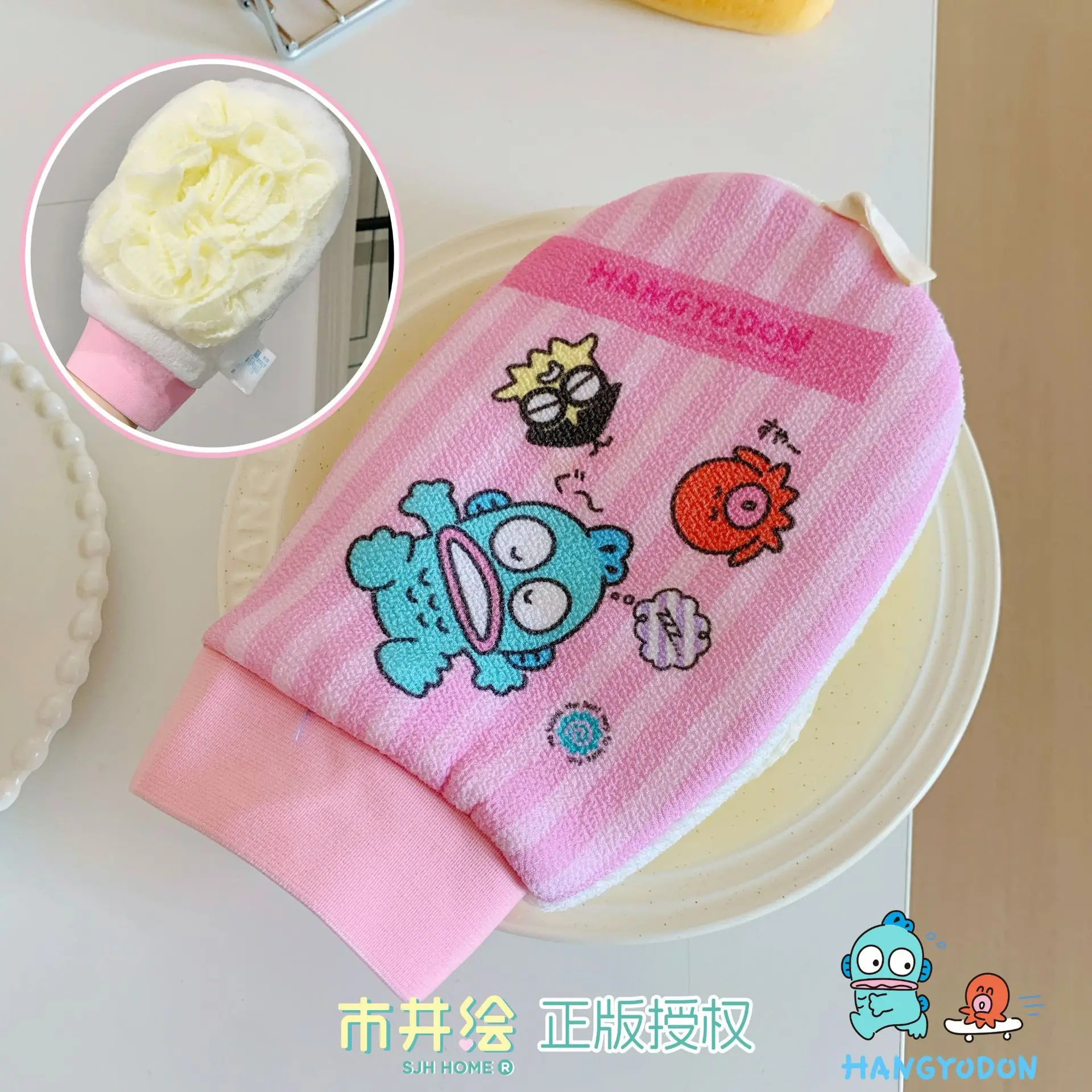 

Sanrio Hangyodon Bath Towel Cute Hangyodon Cartoon Bath Towel Household Children's Back Rubbing Under Mud Artifacts