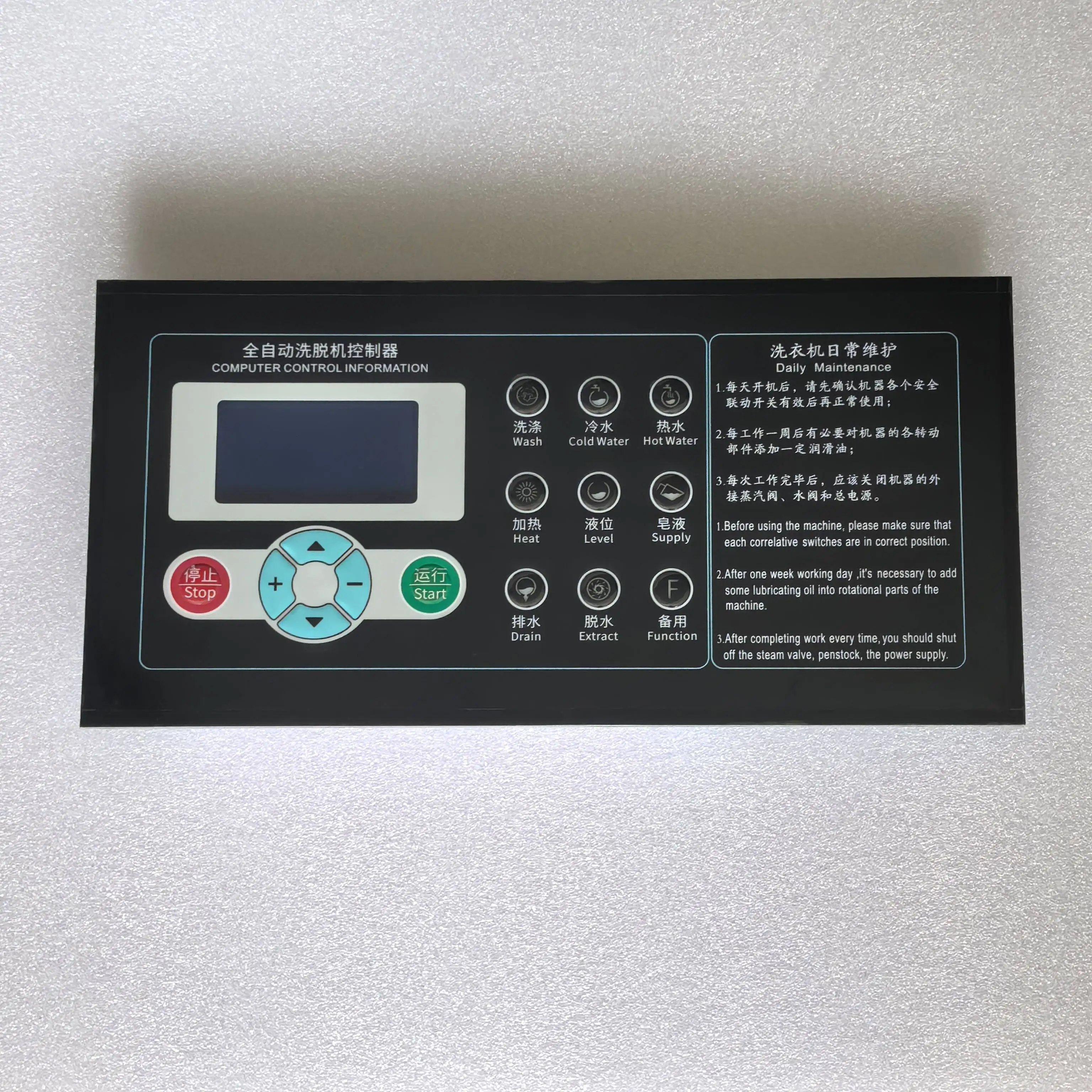 SX164003A washing machine dryer computer controller accessories SX164002A factory direct sales brand new