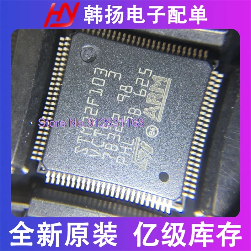 

(5PCS/LOT) STM32F103VBT6 LQFP-100 MCU