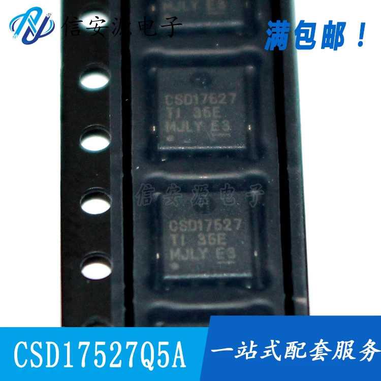 

10pcs 100% orginal new CSD17527Q5A CSD17527 (MOSFET N-CH 30V 65A 8SON)