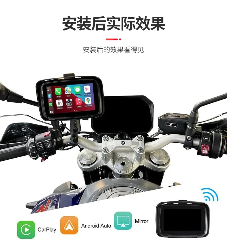 Portable waterproof 5-inch wireless GPS navigation device for motorcycles and locomotives