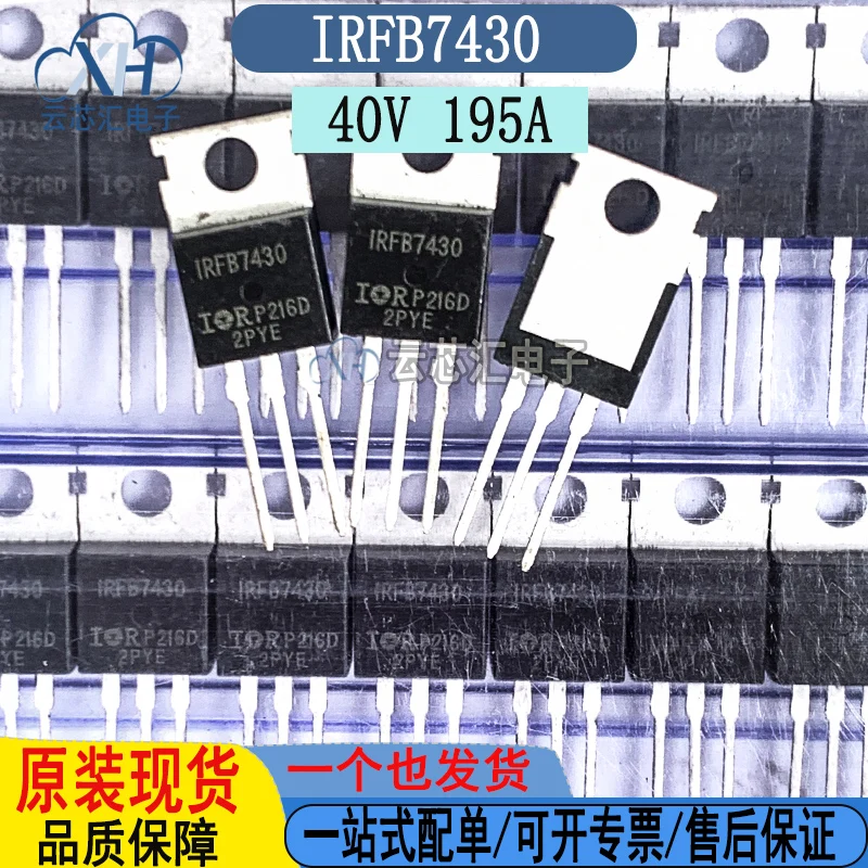 10PCS/lot  IRFB4115 IRFB4115PBF IRFB7730 IRFB7740 IRFB4110 IRFB4127 IRFB4227 IRFB7537 IRFB4321 IRFB4410  IRFB3205TO-220