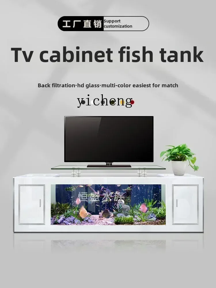 GZ-11 TV cabinet fish tank living room household floor-to-ceiling large ecological glass water-free goldfish turtle tank