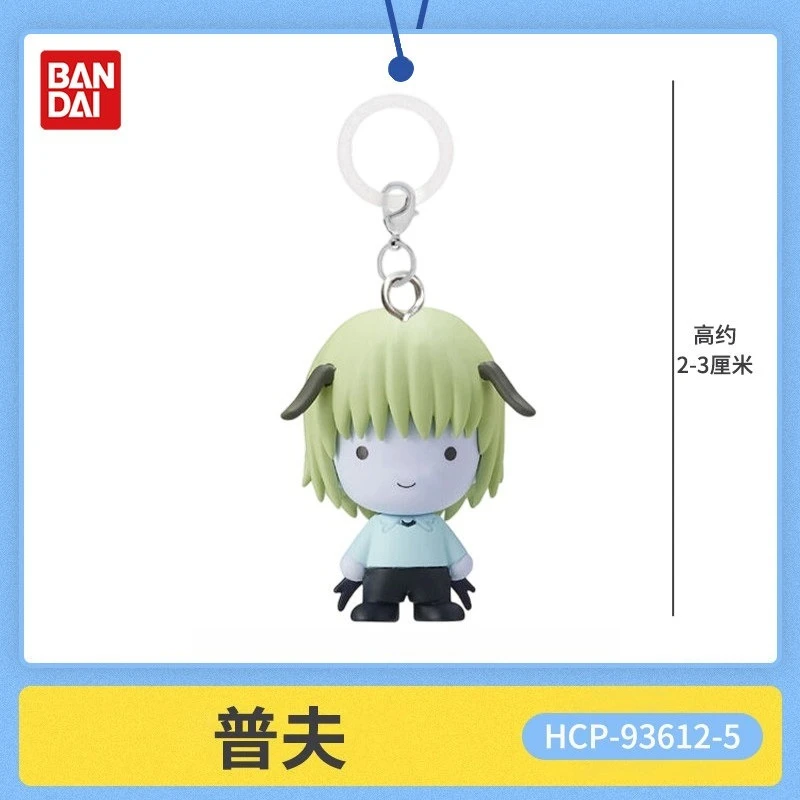 BANDAI Original Anime Hunter X Hunter: Chimera Ant Gashapon Toys