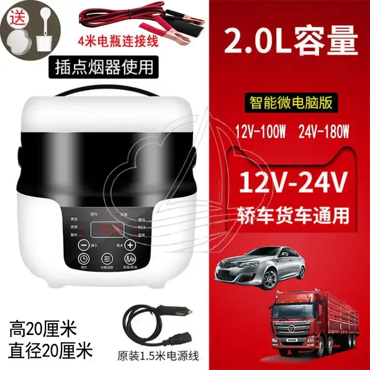 1.2L 12V 24V Dual Voltage Car Rice Cooker, Durable Mini Electric Cooker for Truck Outdoor Camping view 4