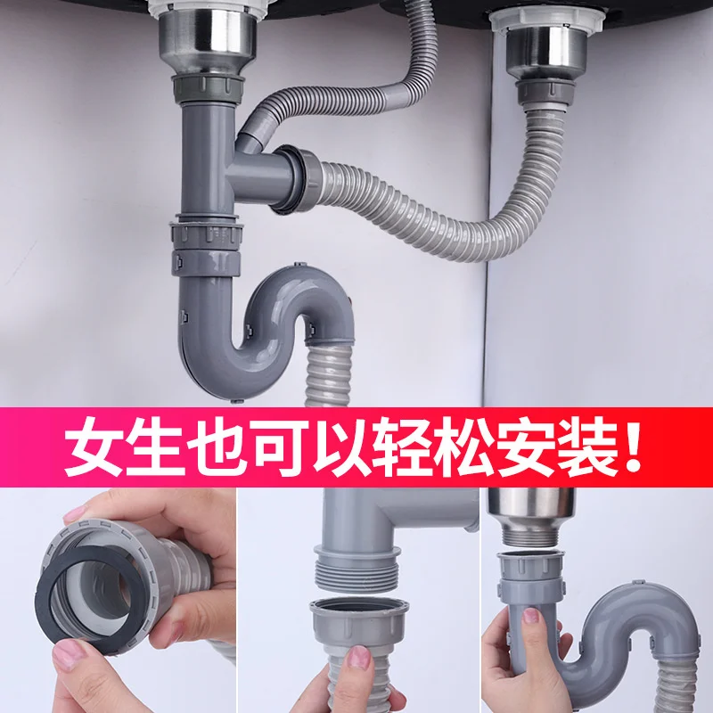 Kitchen sink drain pipe fittings sink drain pipe sink plug water blocking cover