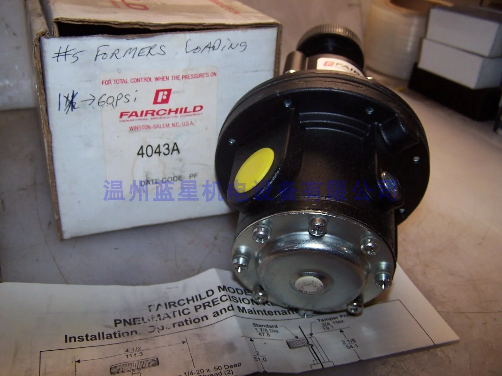 4043a Fairchild Pressure Regulating Valve And Pressure Reducing Valve 0-60psi 3/8